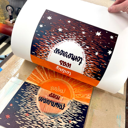 Today Was Tomorrow FRAMED - woodblock print (16x20")